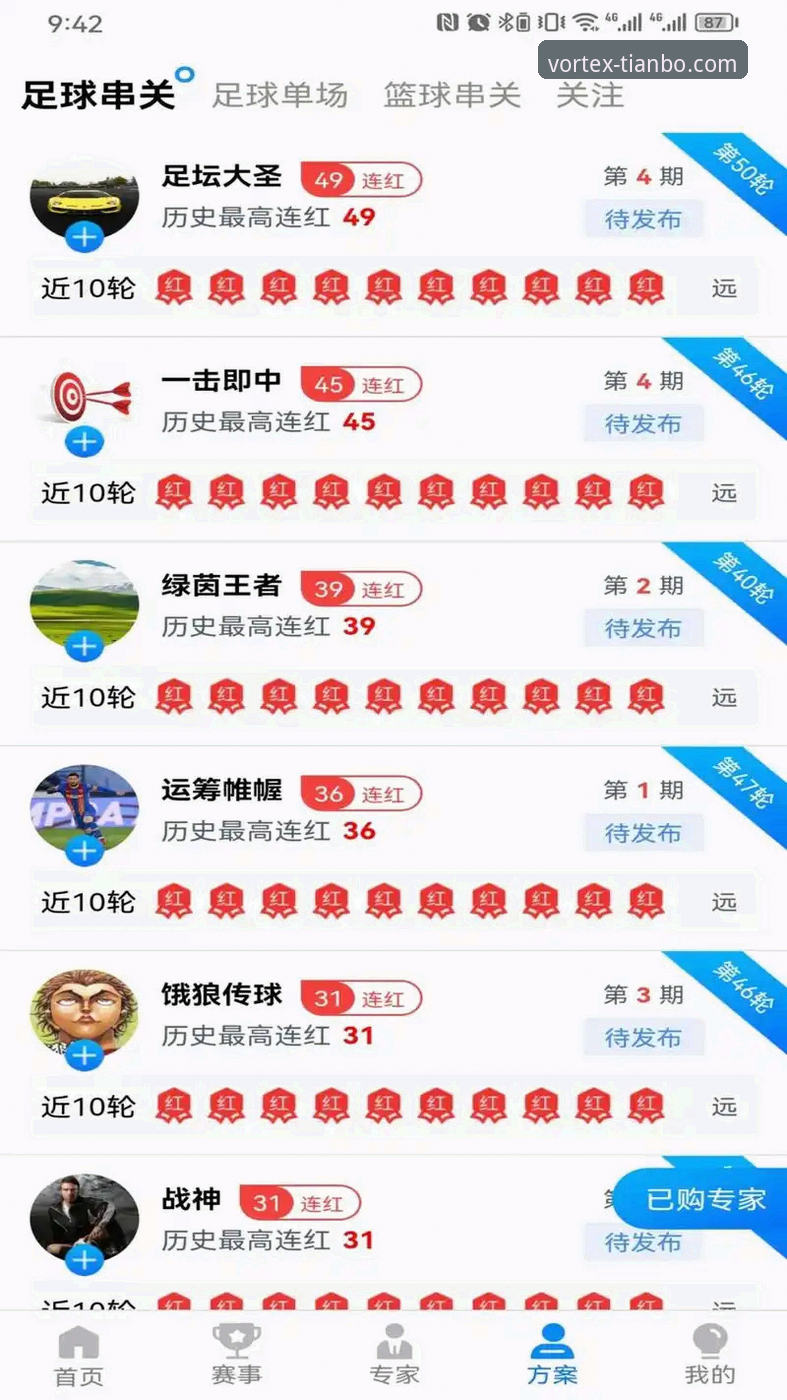 天博体育平台提款流程深度评测：从提交到到账的完整操作指南